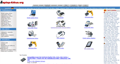 Desktop Screenshot of laptop-akkus.org